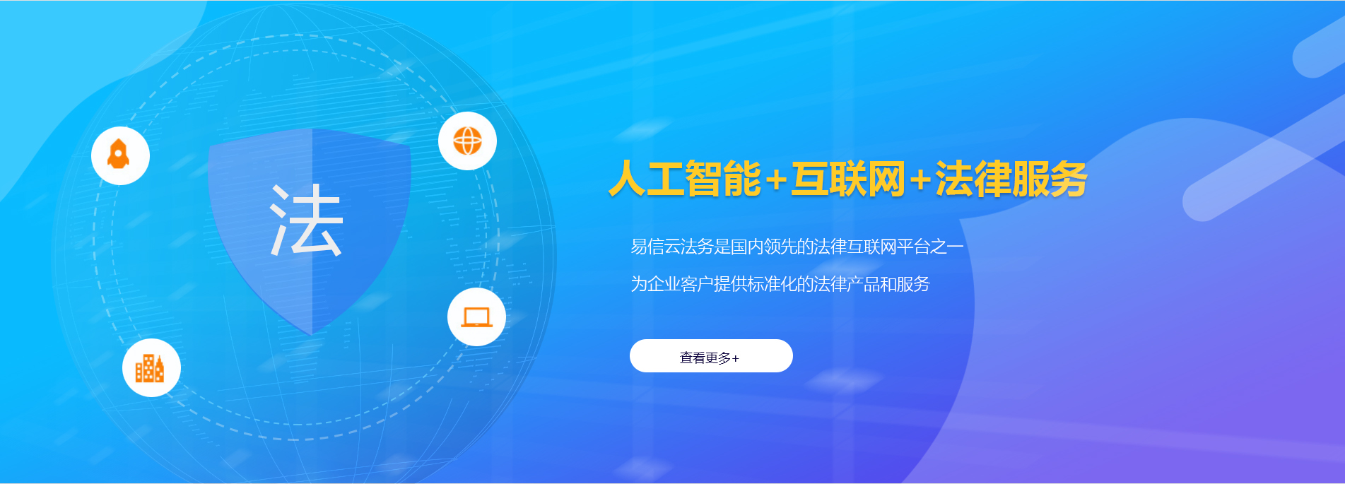 奉节律师在线咨询