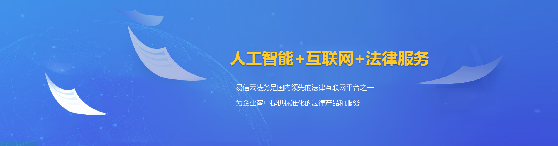 奉节律师在线咨询